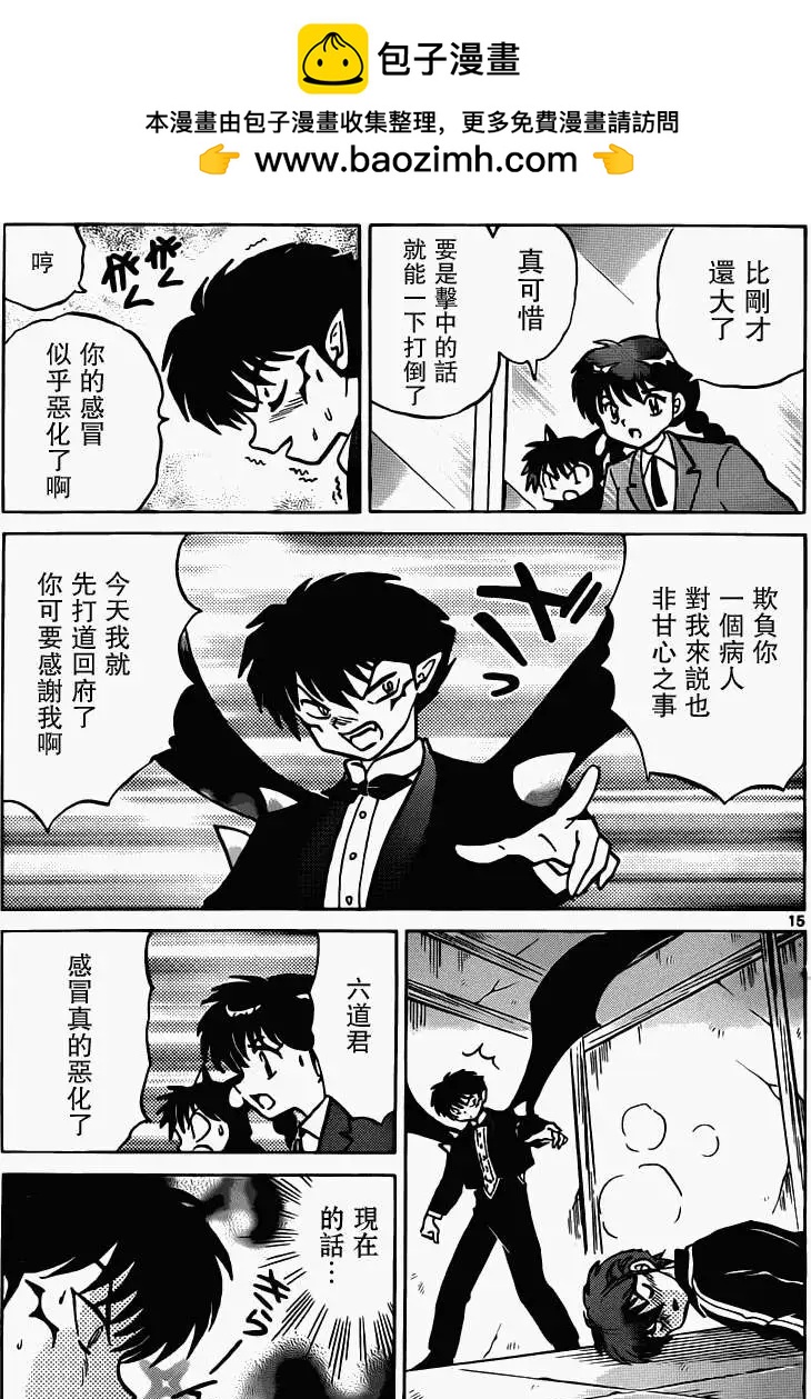 第181回14