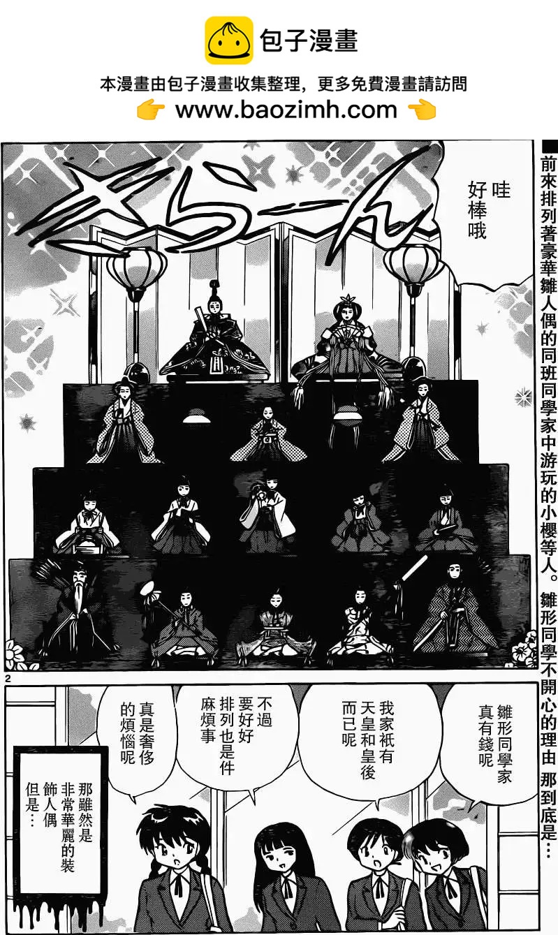 第182回1