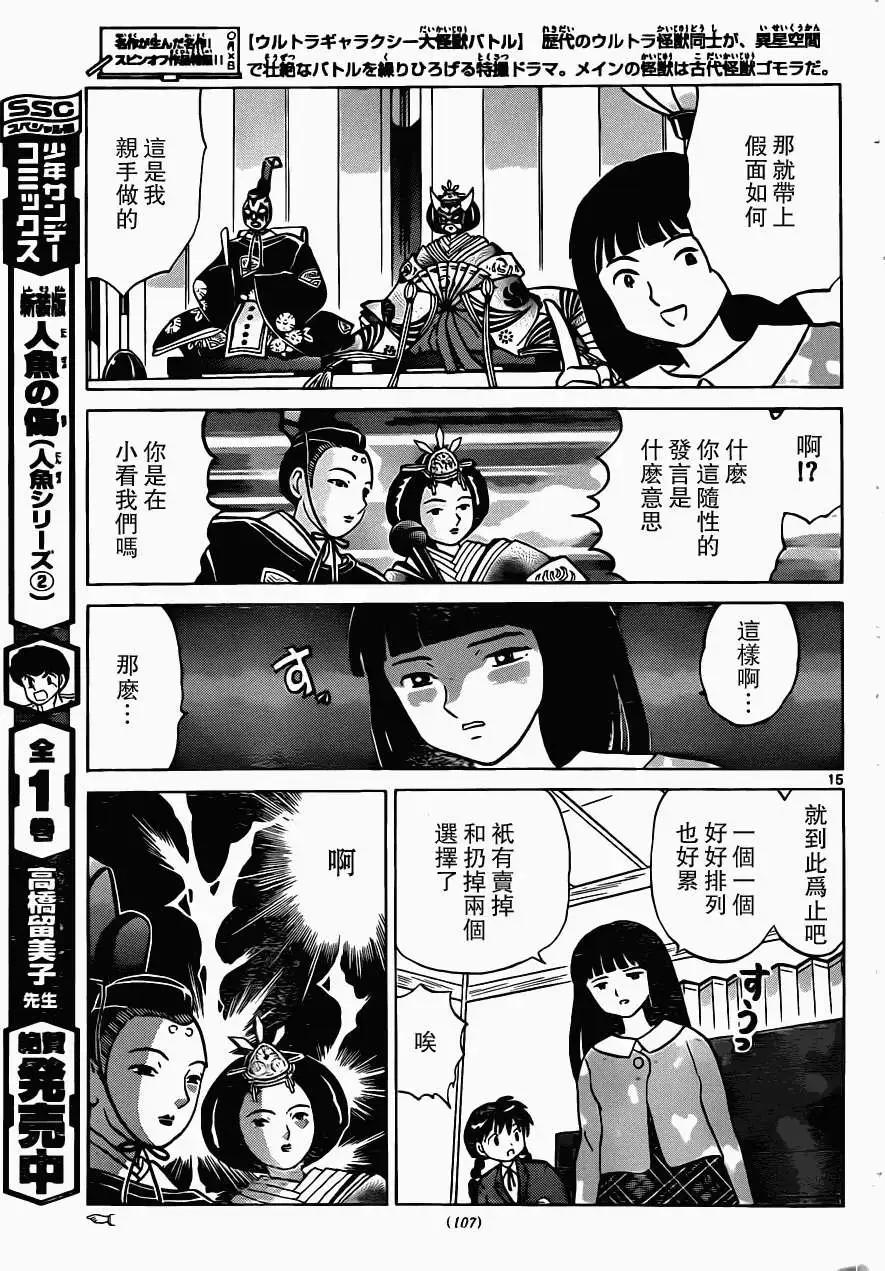第182回14