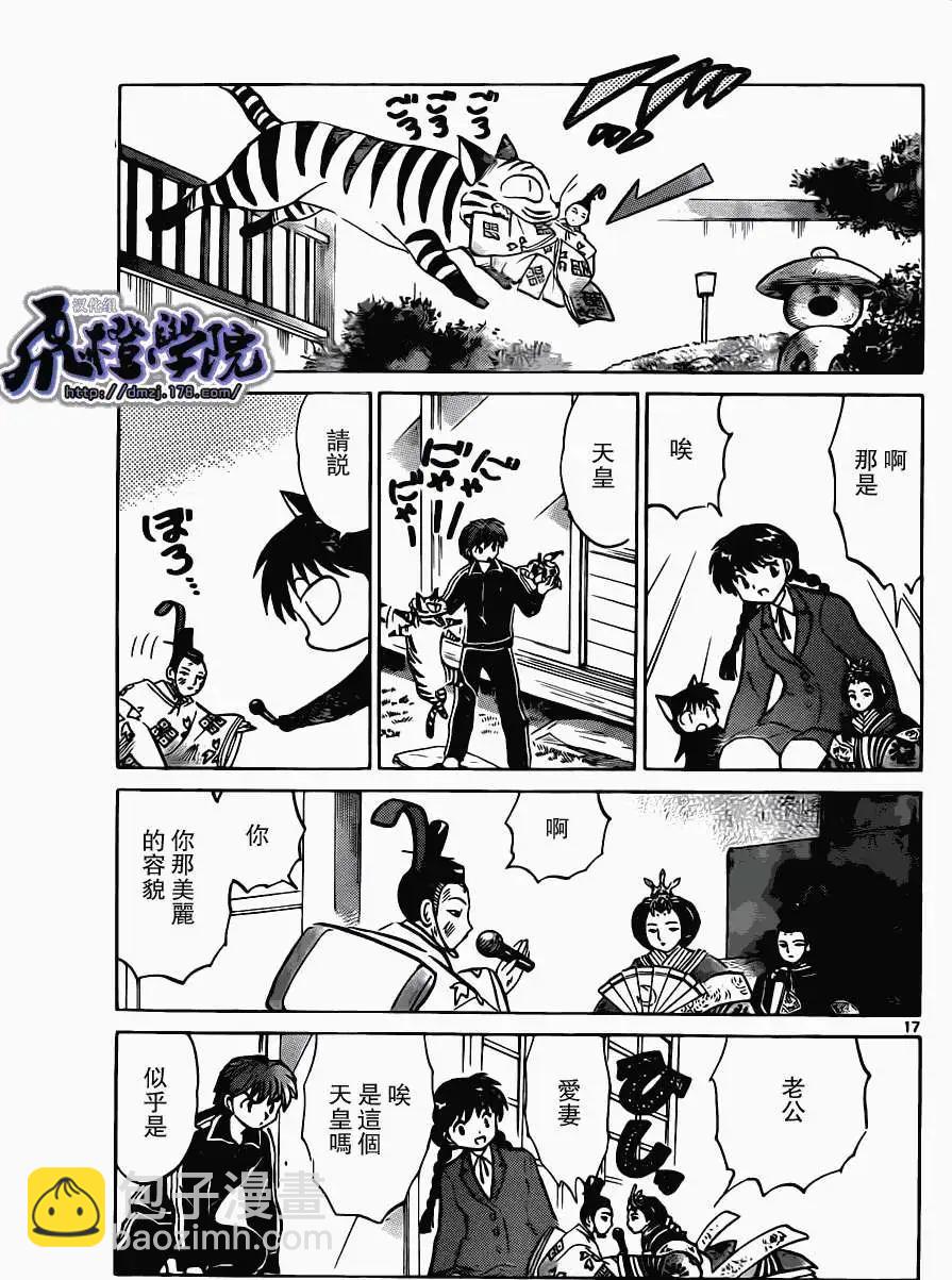 第182回16