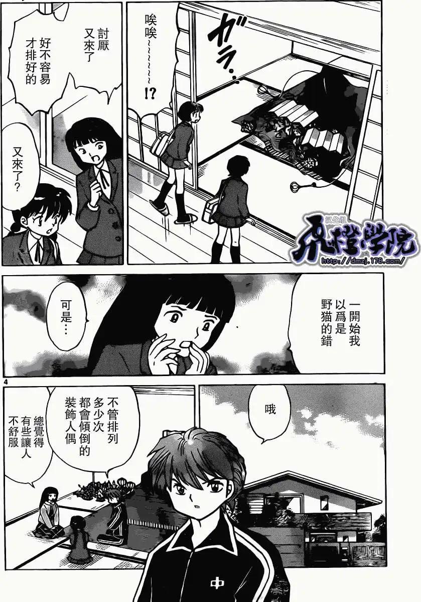 第182回3