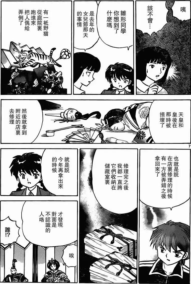 第182回6