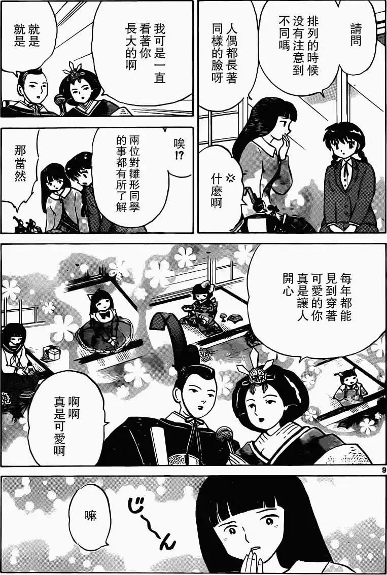 第182回8