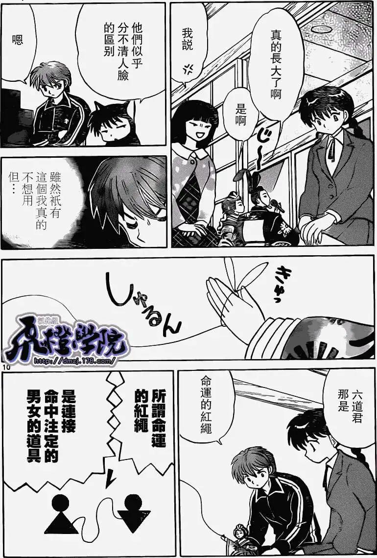 第182回9