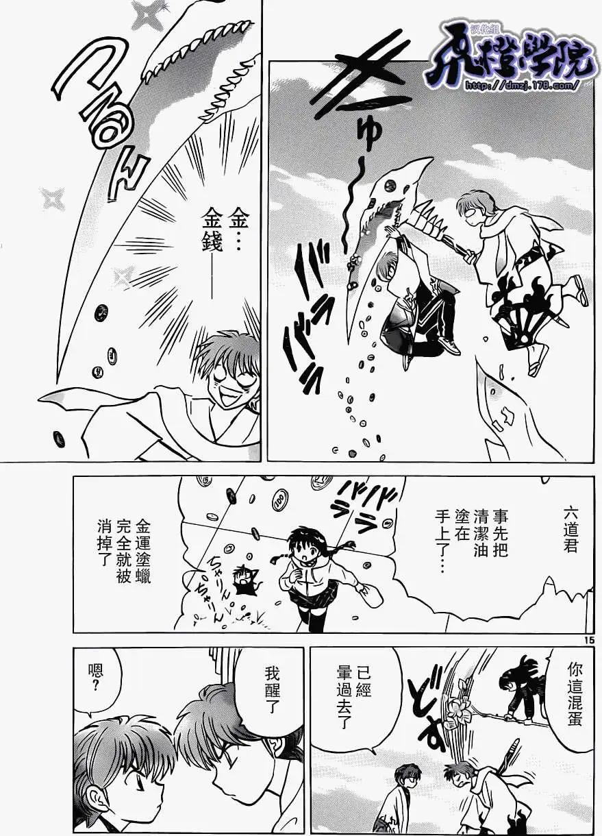 第183回14