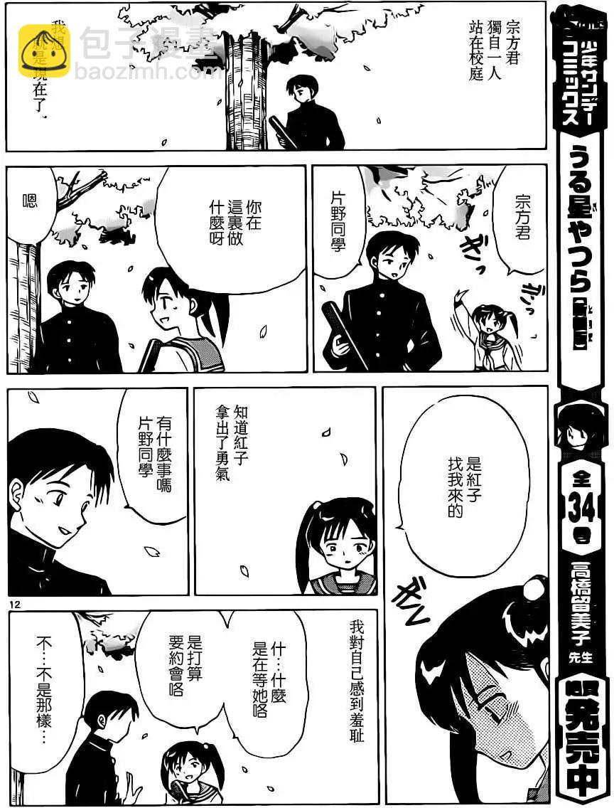 第184回11