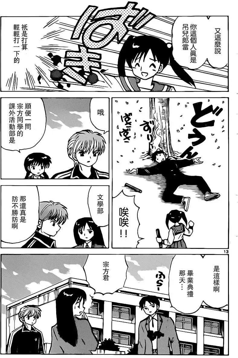 第184回12