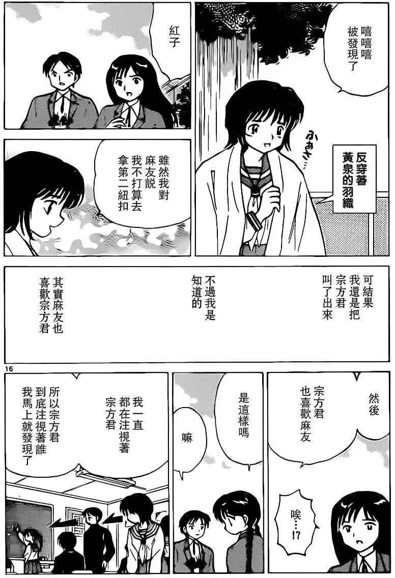 第184回15