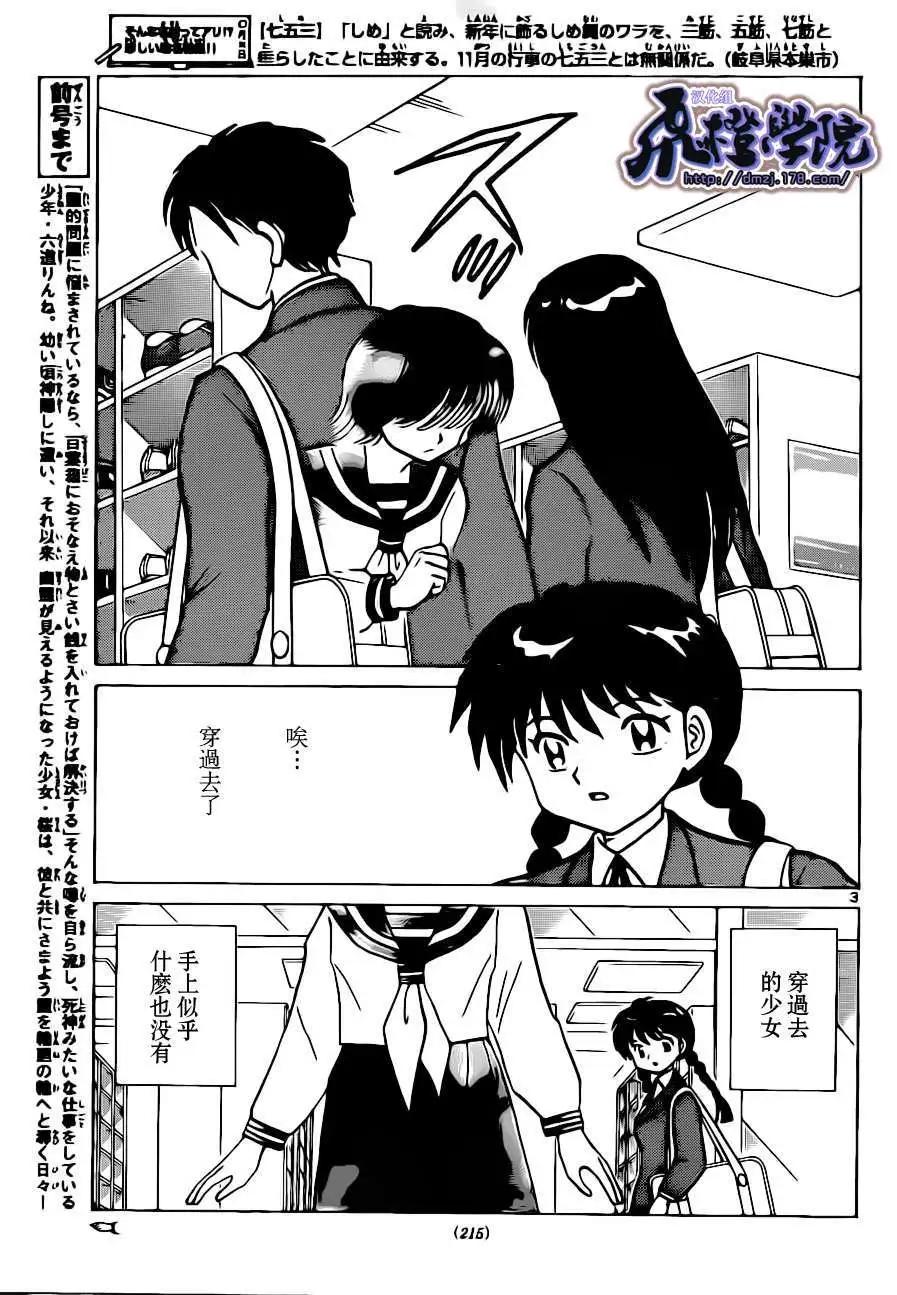 第184回2