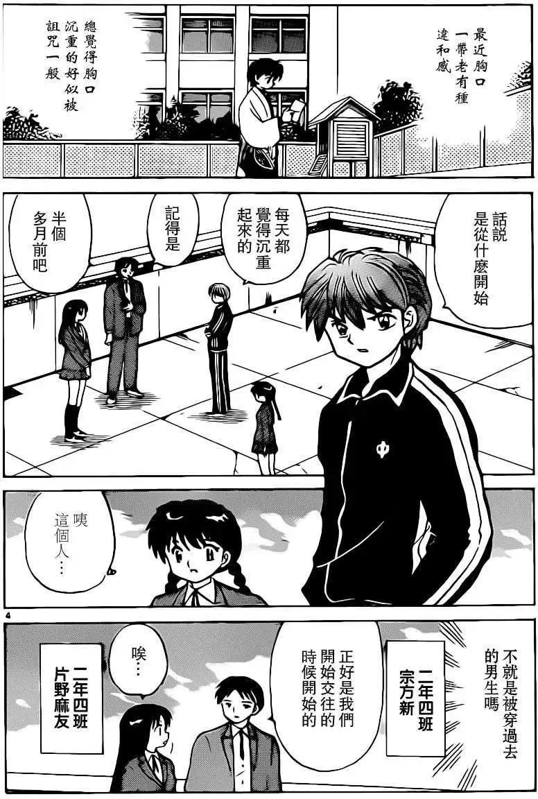 第184回3