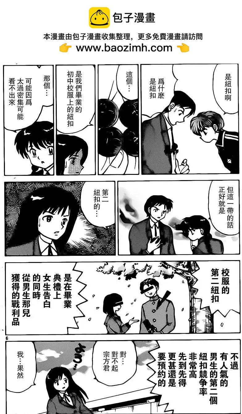 第184回5