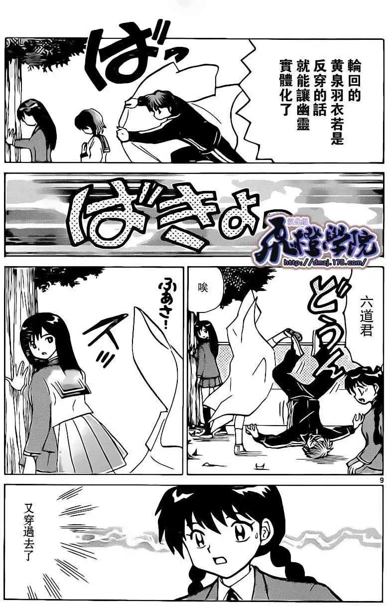 第184回8