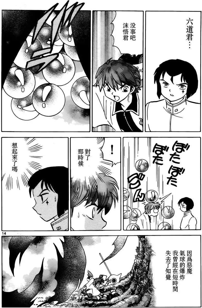 第187回13