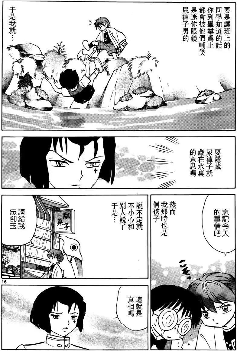 第187回15