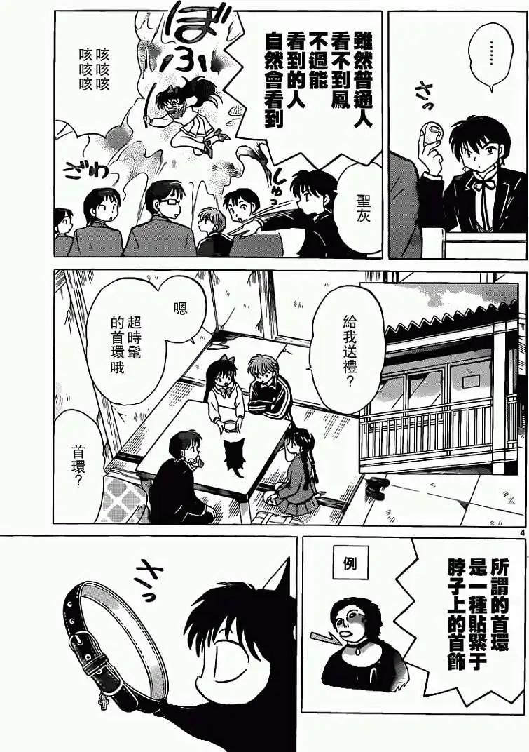 第188回3