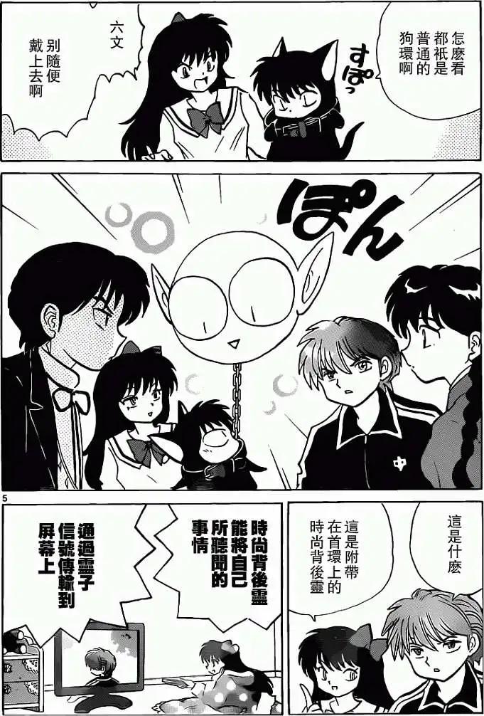 第188回4
