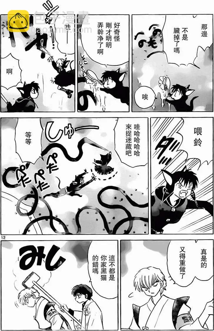 第189回11