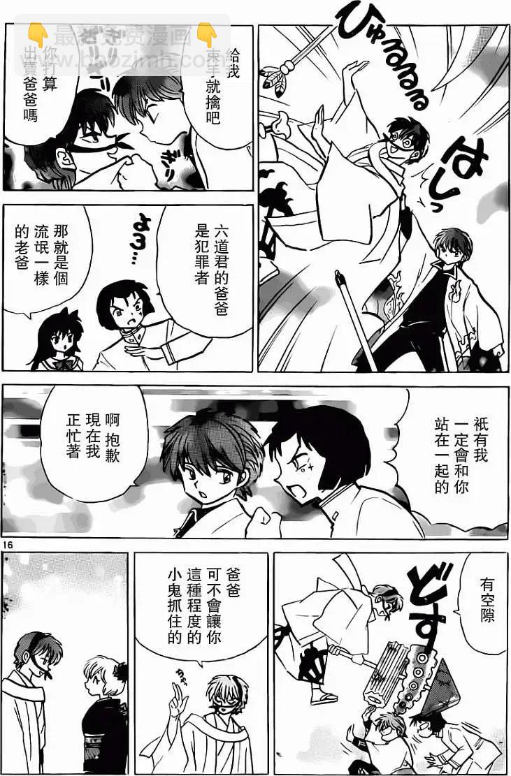 第189回15