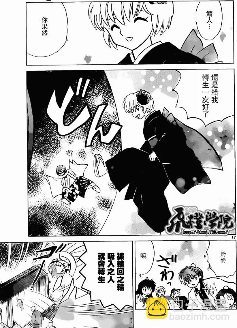 第189回16