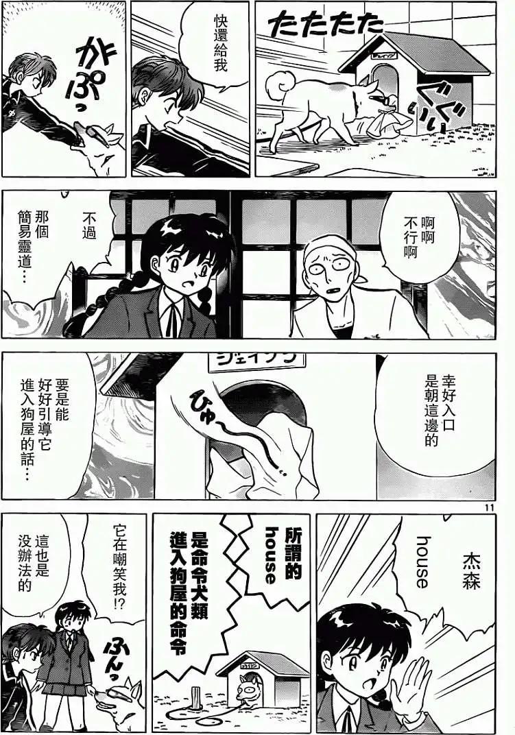 第190回10