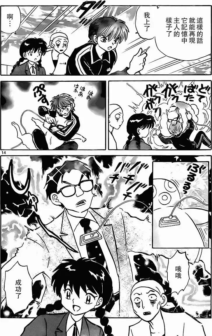 第190回13