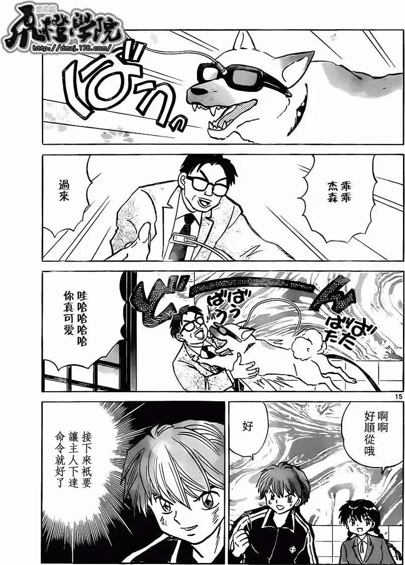 第190回14