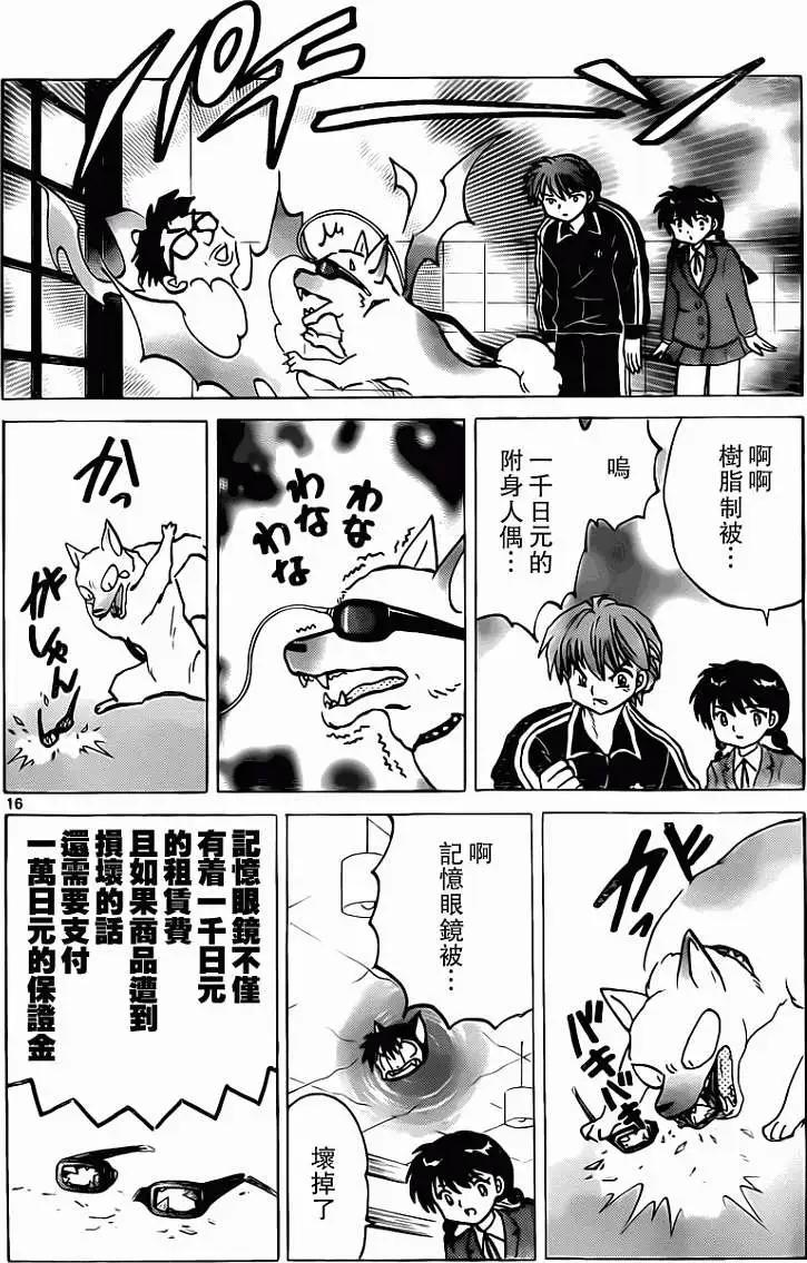 第190回15