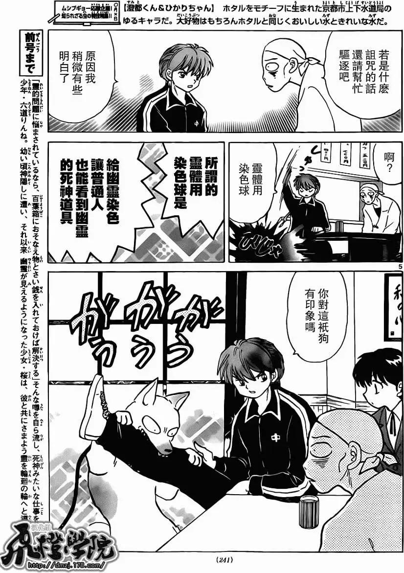 第190回4