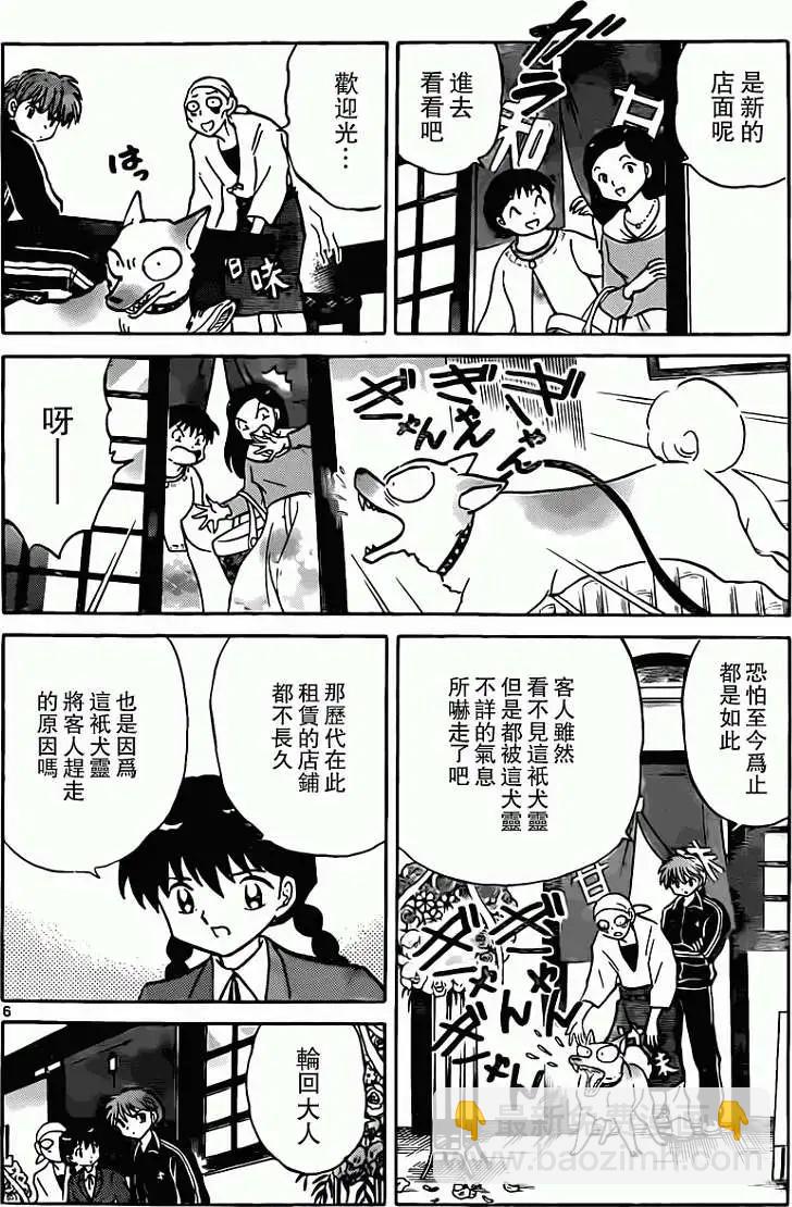 第190回5