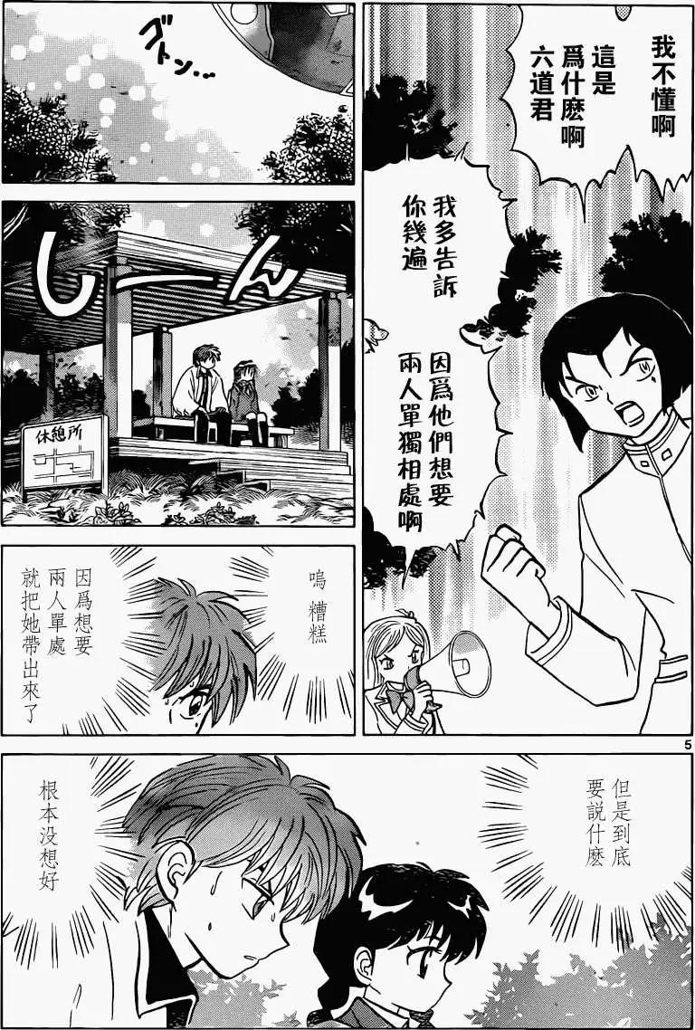 第194回4