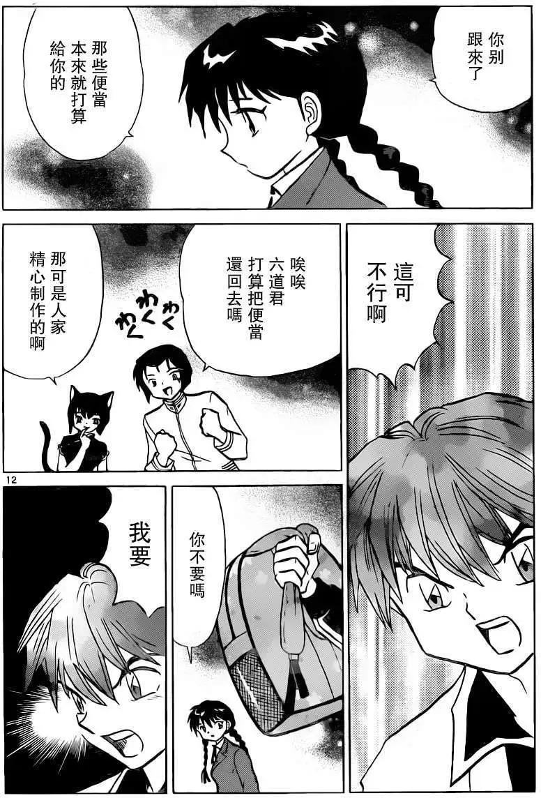 第195回11