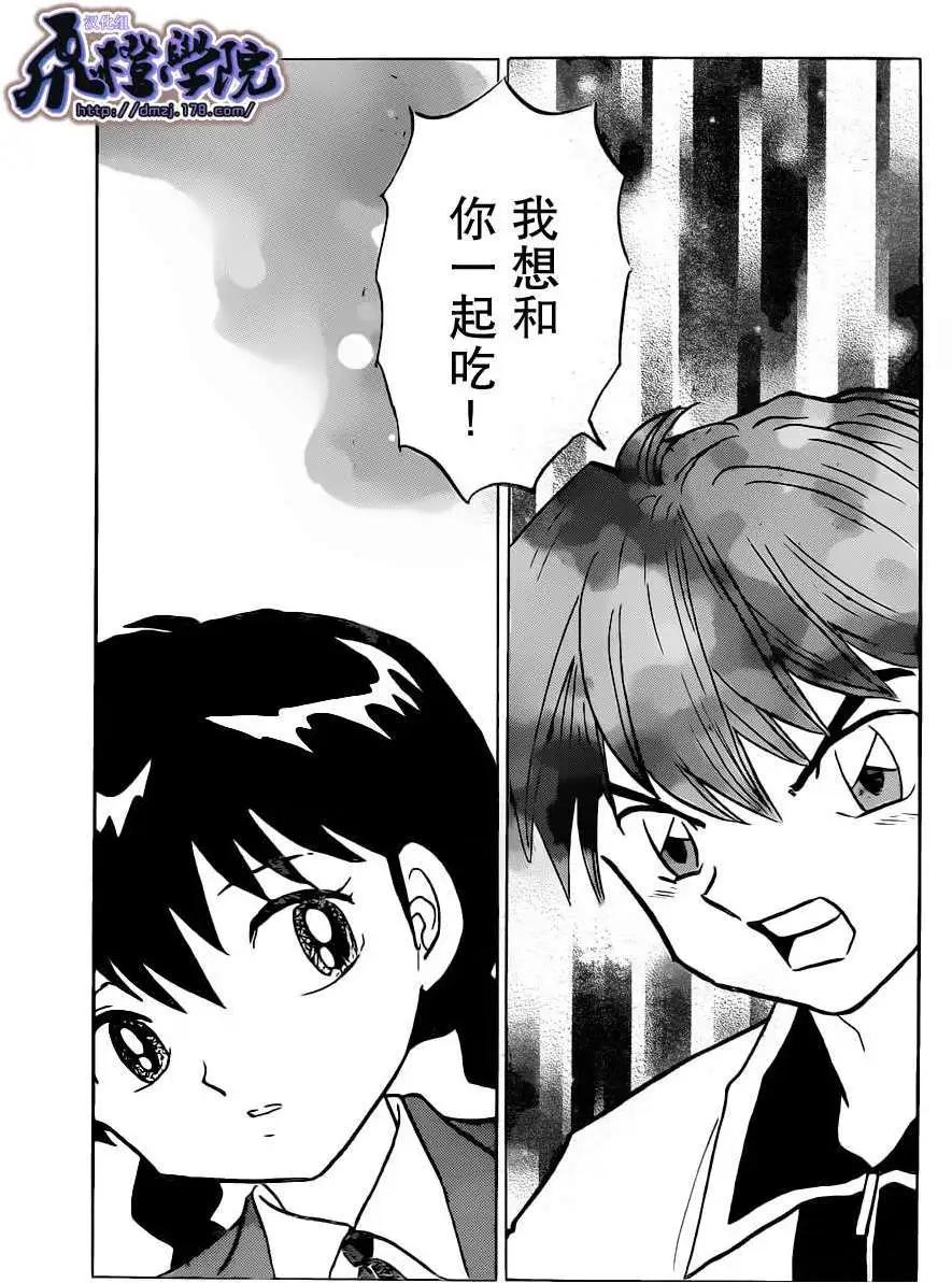 第195回12