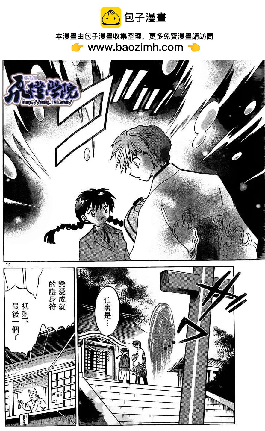 第195回13