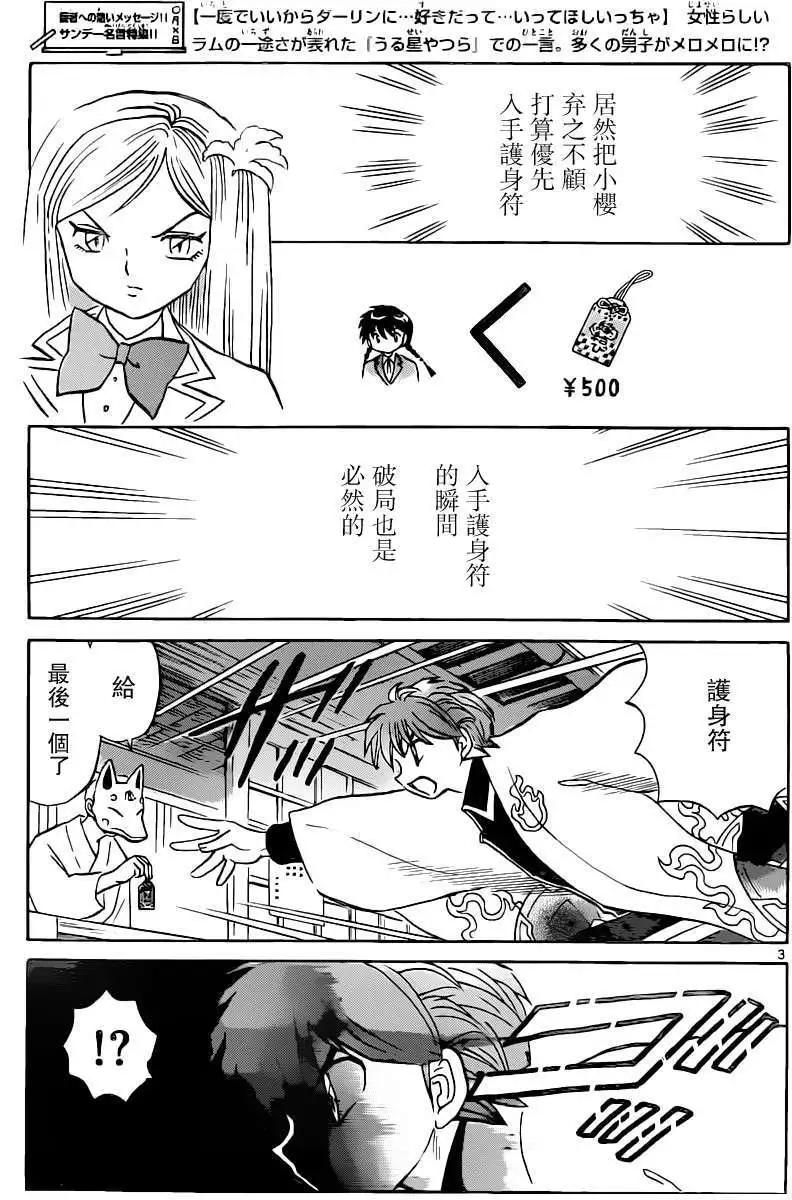 第195回2