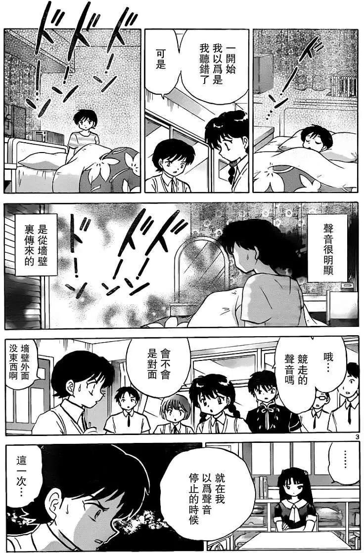 第197回2
