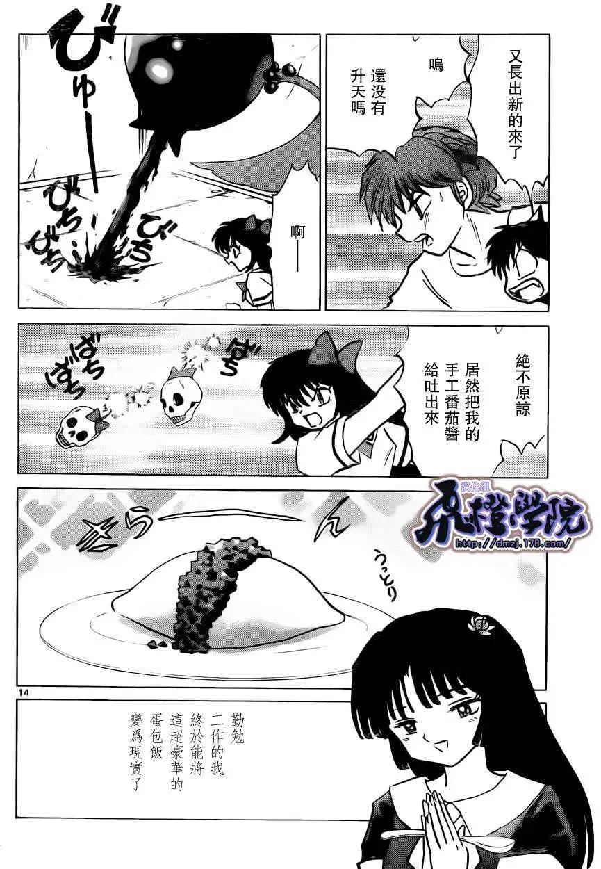 第198回13