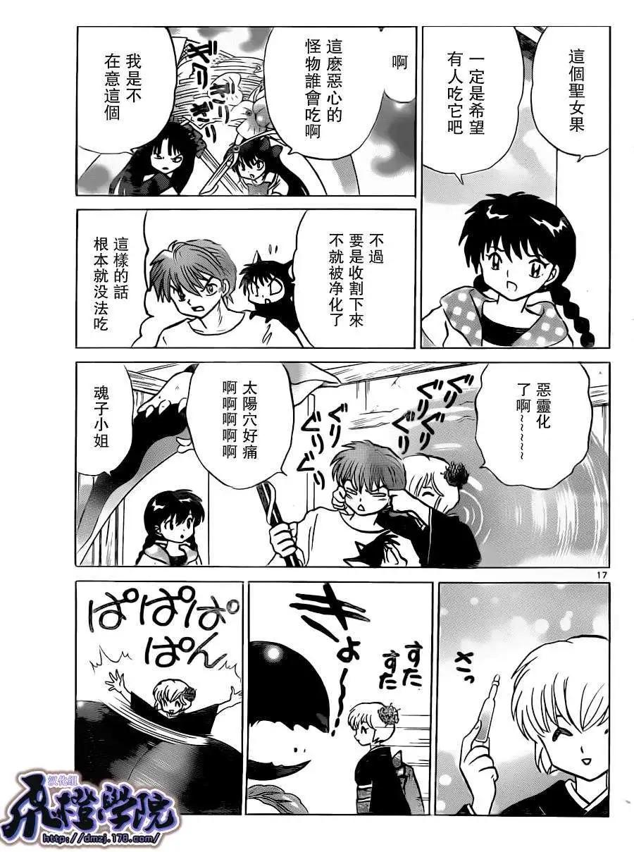 第198回16