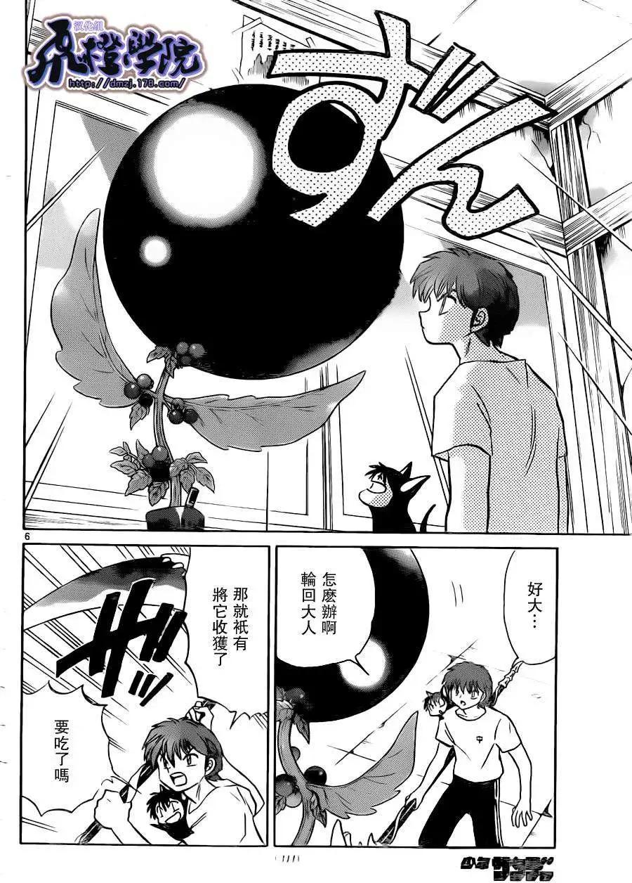 第198回5