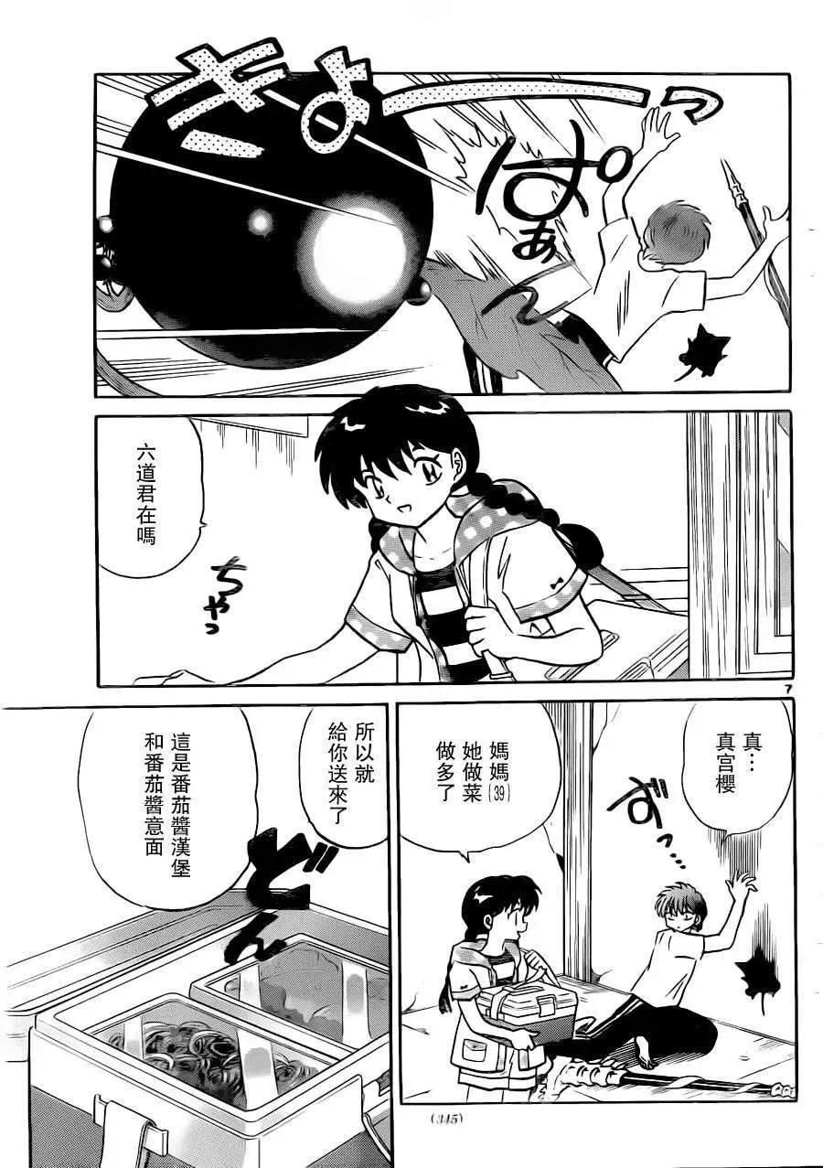 第198回6