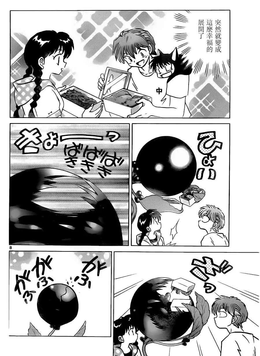 第198回7