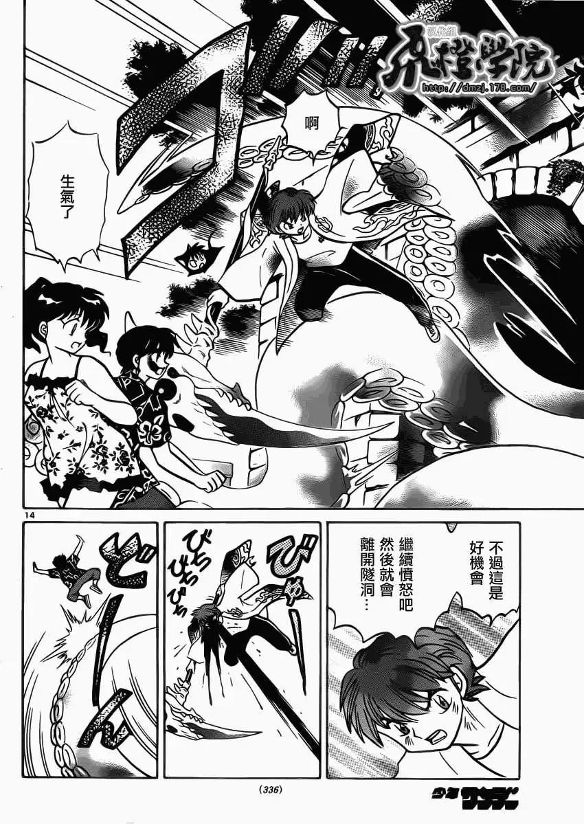 第199回13