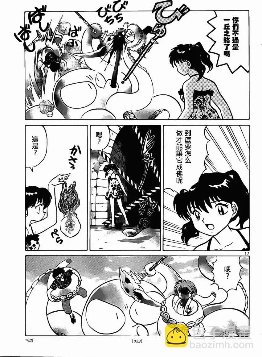 第199回16