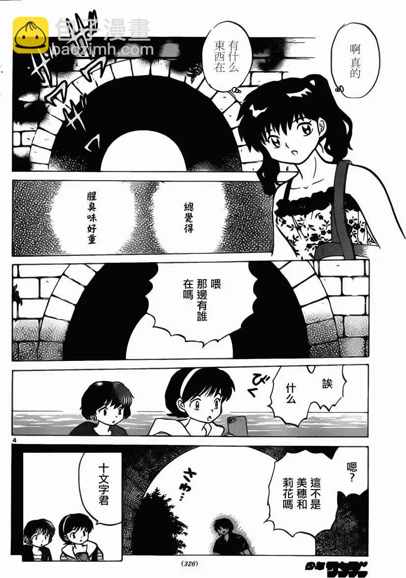 第199回3