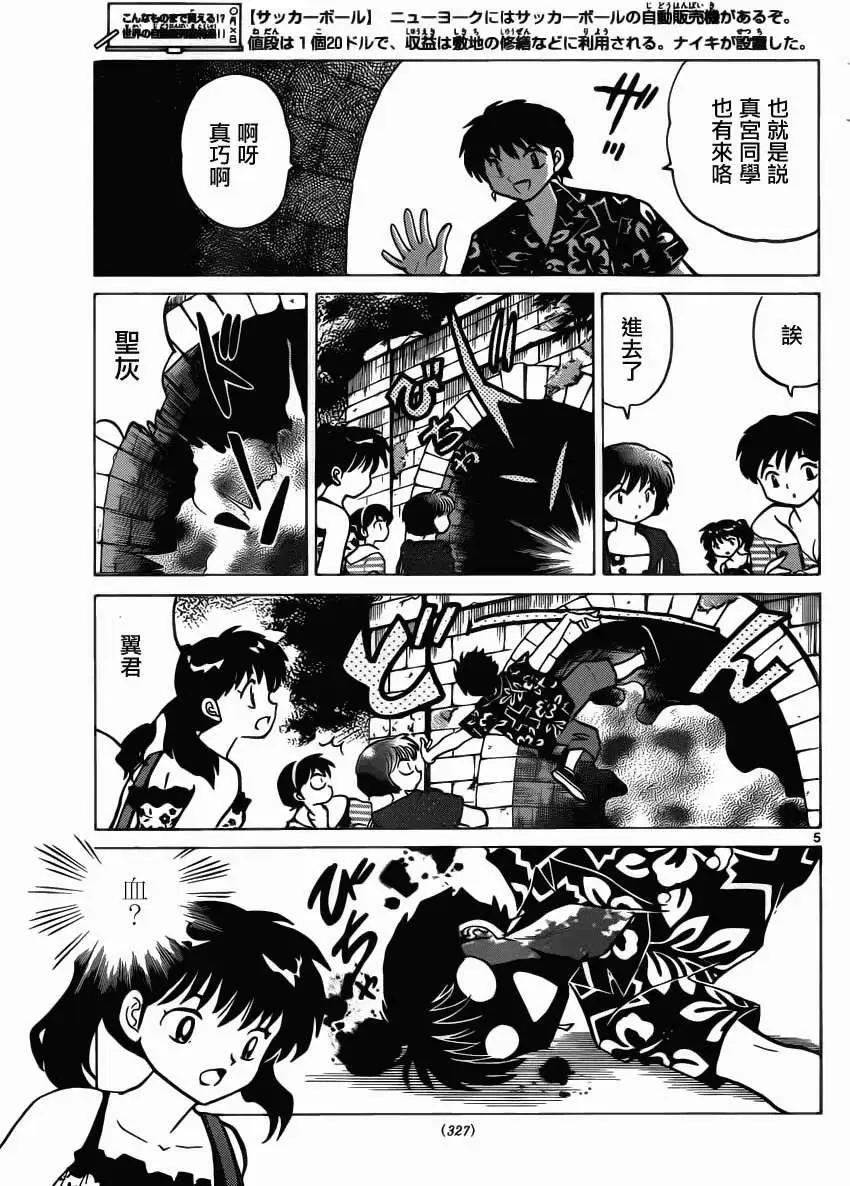 第199回4