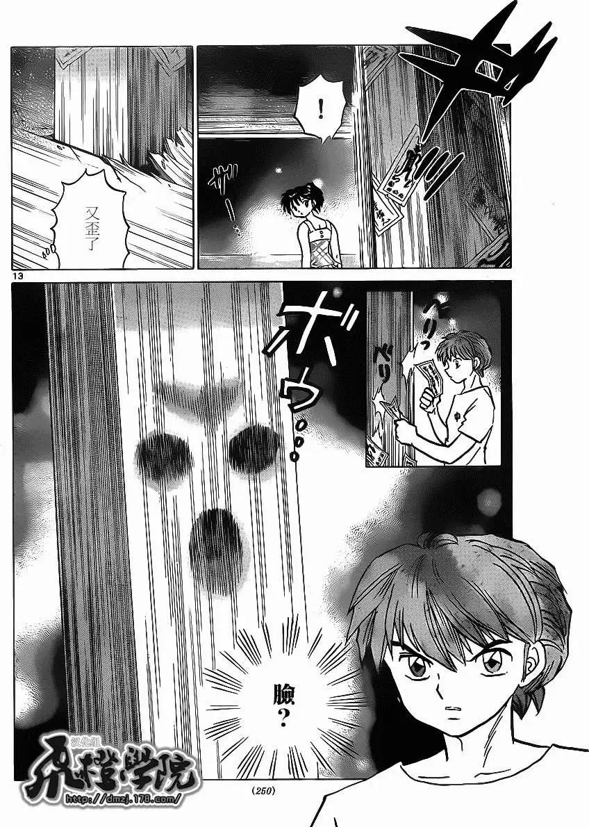 第200回11