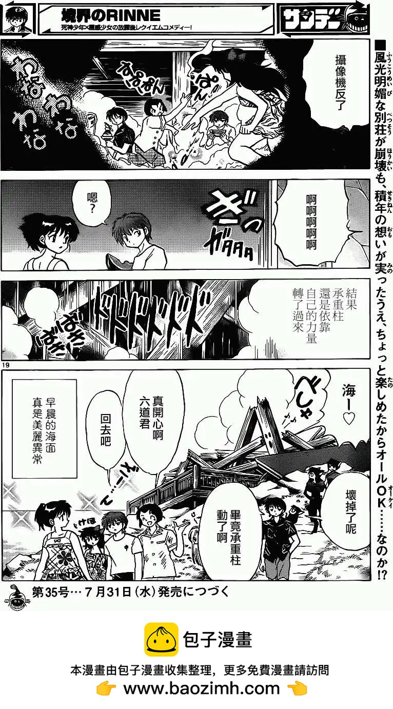 第200回17