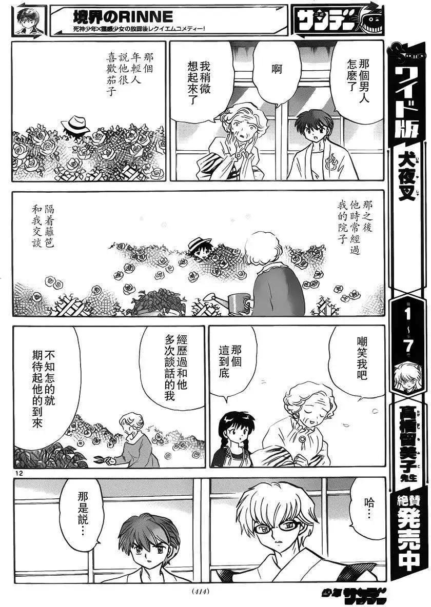 第202回11