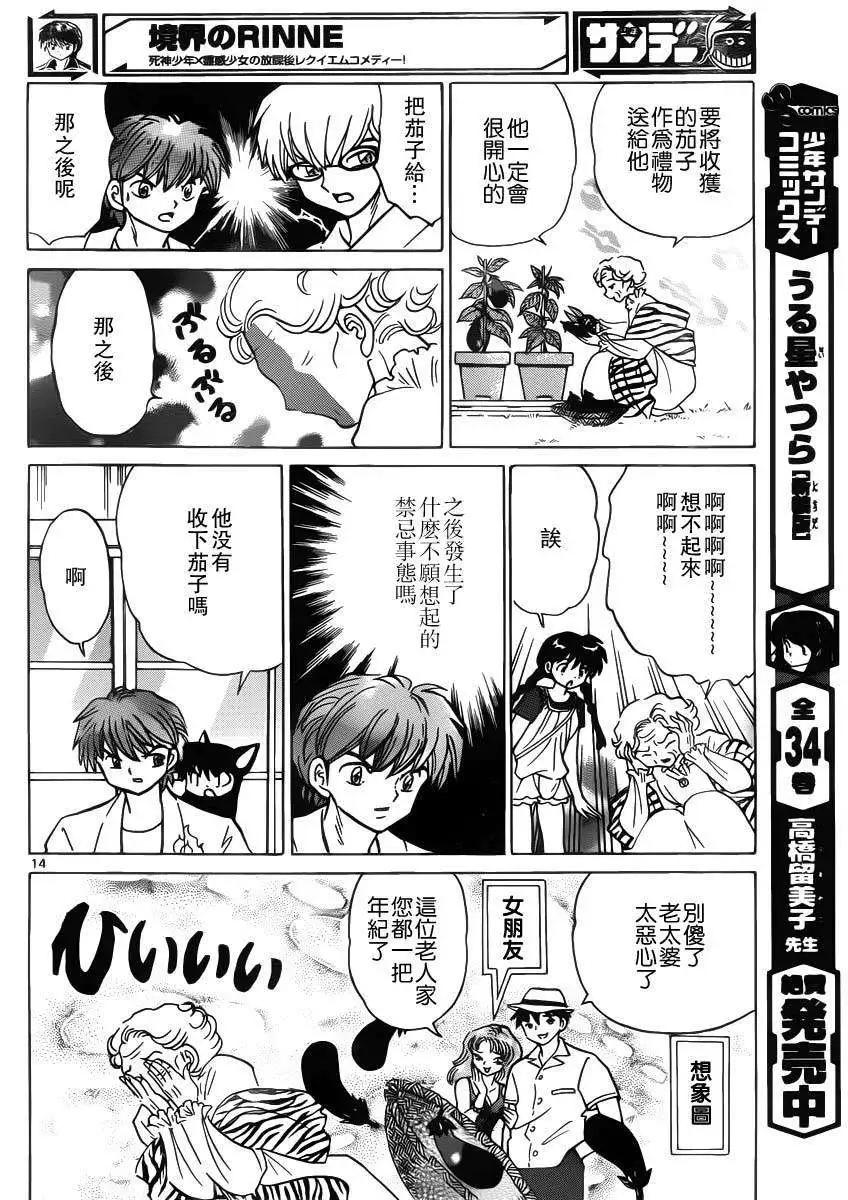 第202回13