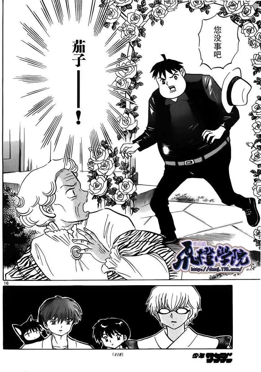 第202回15