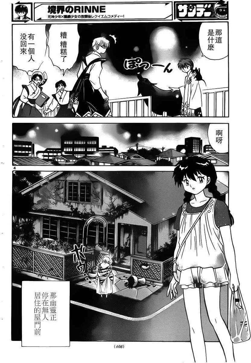 第202回3